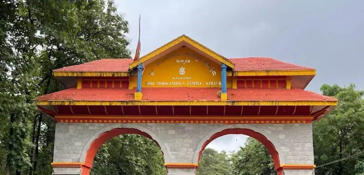 Mookambika Wildlife Sanctuary